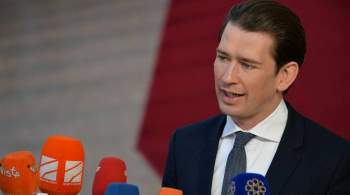 Канцлер Австрии назвал Россию важнейшим торговым партнером