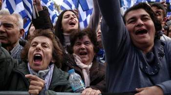 В Греции начались акции протеста, приуроченные ко Дню трудящихся