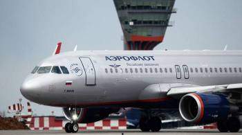  Аэрофлот  приостановил продажу билетов на рейсы в Казахстан