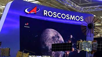  Роскосмос  предложил создать национальную орбитальную станцию