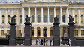 Более 300 экспонатов Русского музея прибыли в Россию из испанского филиала 