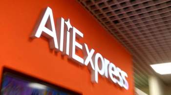 Пермяк подал в суд на AliExpress за ошибочно списанные сто тысяч рублей