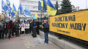 КС Украины признал закон о государственном языке конституционным