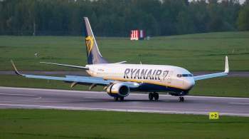 Провайдер рассказал, когда отправили письмо о бомбе на борту Ryanair
