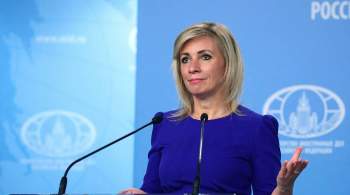 Захарова оценила заявление Лондона об инциденте с эсминцем у Крыма 