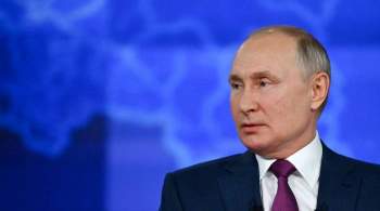 Путин объяснил угрозы в адрес России со стороны США