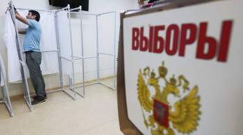 Россияне в Мексике смогут проголосовать в консульском отделе посольства