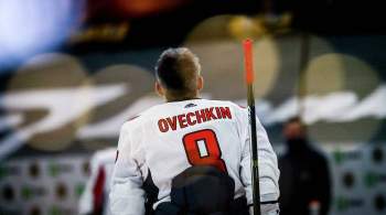 Гретцки дал совет Овечкину, как побить снайперский рекорд НХЛ