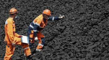 Минэнерго озвучило объем запасов угля в России