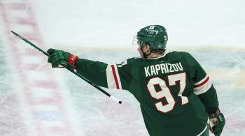 Капризов стал первой звездой дня в НХЛ