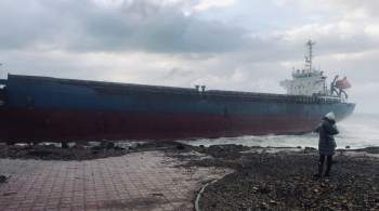 Эвакуировали первого члена экипажа сухогруза, севшего на мель у Сахалина