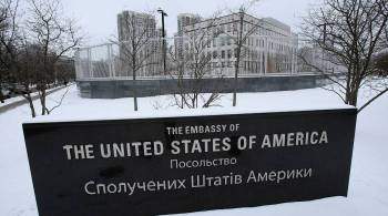Сотрудников посольства США в Киеве переводят во Львов, сообщили СМИ
