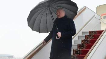 Лукашенко вылетел на Дальний Восток с рабочим визитом