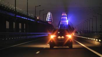 По Крымскому мосту возобновили автомобильное движение