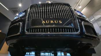 Глава Минпромторга рассказал о работе по развитию бренда Aurus 