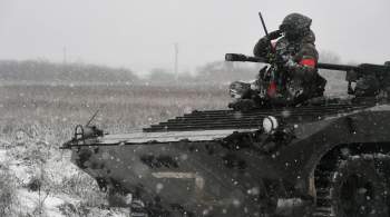 Российские войска взяли важный опорный пункт на Донецком направлении 