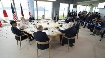 Лидеры G7 приветствуют контроль за военными технологиями