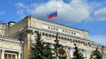 Экономика России превысила свой потенциальный уровень, заявили аналитики ЦБ 
