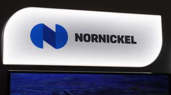  Норникель  выходит из актива Nkomati в ЮАР 