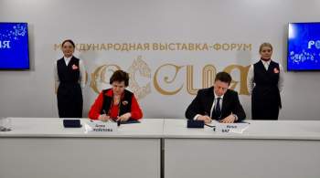 ФОМС и Росздравнадзор подписали соглашение о взаимодействии 
