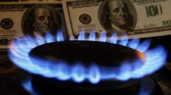 Колташов: ЕС будет посылать проклятья, но газ купит на условиях России