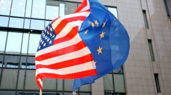 Bloomberg: страны-члены ЕС предложили США выступить с совместным заявлением против России