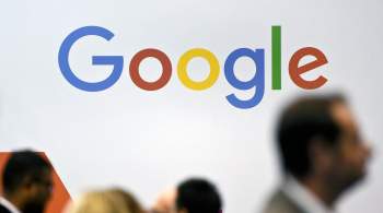Суд оштрафовал Google на три миллиона рублей