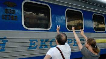 Актриса пожаловалась на  ад  в украинских поездах
