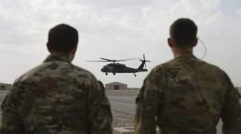 В США заявили о выводе трети своих войск из Афганистана