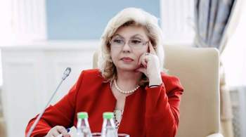 Москалькова поддержала идею ФСИН по рабочим местам для осужденных