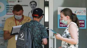 Врач допустил появление коллективного иммунитета в России к сентябрю 