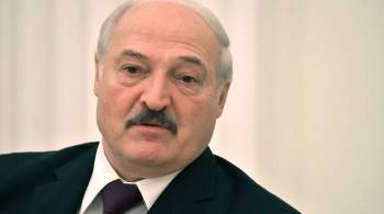 Лукашенко назвал цель интеграции России и Белоруссии