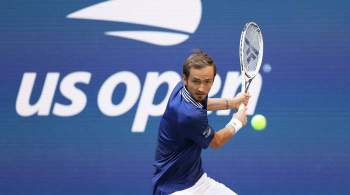 Медведев прокомментировал выход в финал US Open