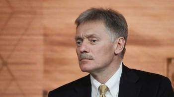 Россия не получила прямых ответов по гарантиям безопасности, заявил Песков