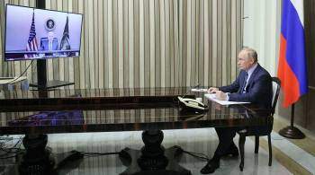Путин и Байден обсудили стратегическую стабильность между Россией и США