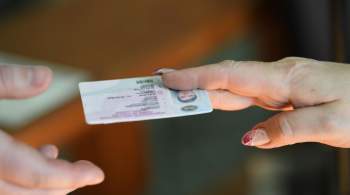 В Бердянске начали выдавать российские водительские удостоверения