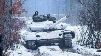 В ДНР заявили о переброске четырех танков ВСУ в населенный пункт Донбасса