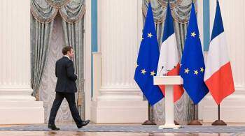 Экс-премьер Франции назвал одну из причин приезда Макрона в Москву