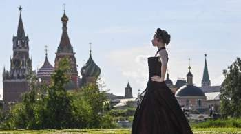 Московскую неделю моды посетили более полутора миллионов человек 