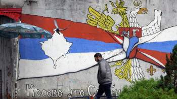 В Косово бездоказательно обвинили Россию в разжигании войны на Балканах