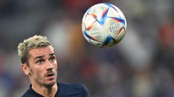 ФИФА отклонила протест Федерации футбола Франции на отмену гола Гризманна