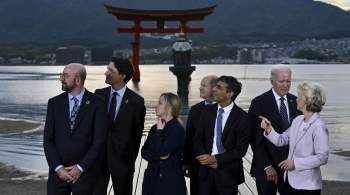  Провал Запада . Назван признак беспомощности G7 перед Россией