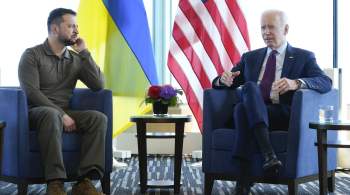 СМИ: Зеленский встретится с Байденом в рамках поездки в США на ГА ООН 