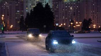Специалисты городского хозяйства Москвы начали очистку дорог от снега 