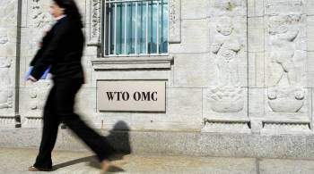 МИД прокомментировал обвинения в адрес России в отходе от норм ВТО