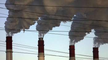 Кобылкин назвал санкции на технологии  вкладом  в выброс парниковых газов
