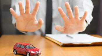 Юрист предупредил, кому могут не продать авто в долг
