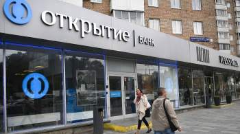 Банк  Открытие  предоставит 8 млрд рублей на проект MR Group в Москве