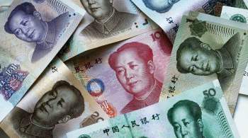 Эксперт: до  господства  юаню еще далеко, но Китаю это даже на руку