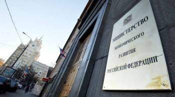 В России годовая инфляция замедлилась до 8,11 процента